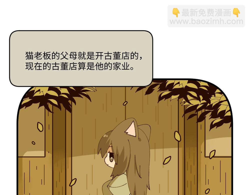 第一百三十四章20