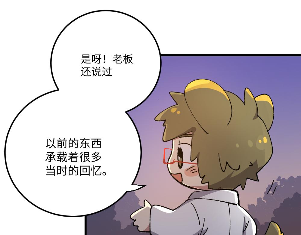 第一百三十四章26