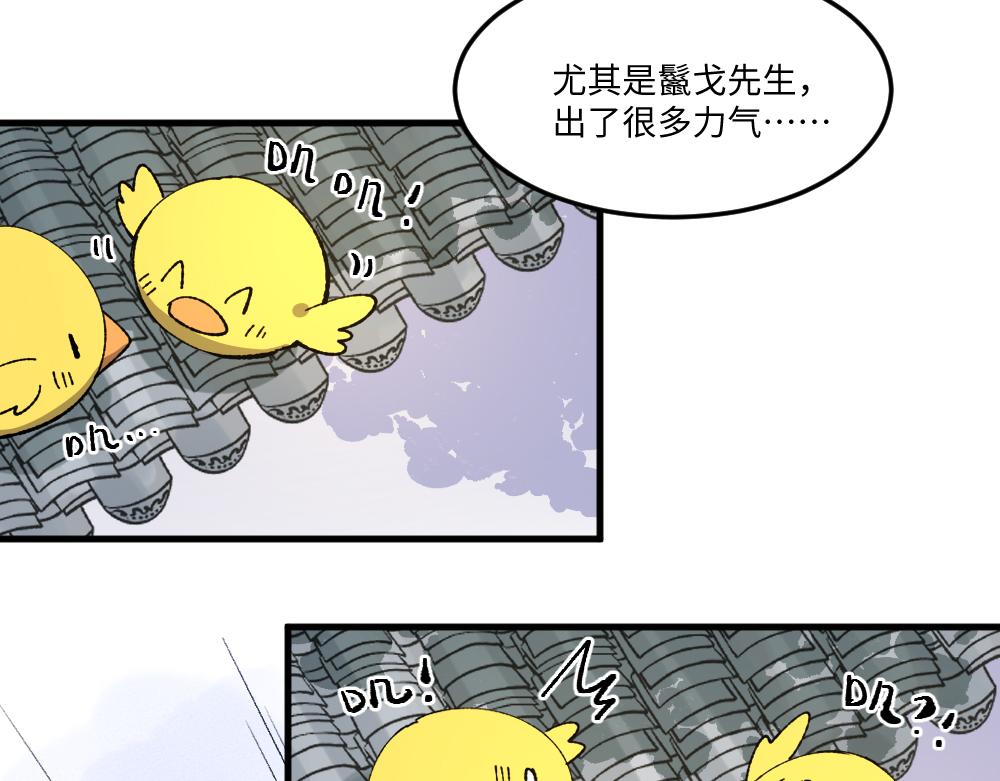 第一百三十四章5