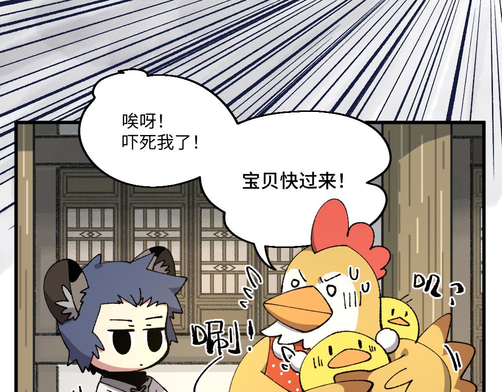 第一百三十四章8