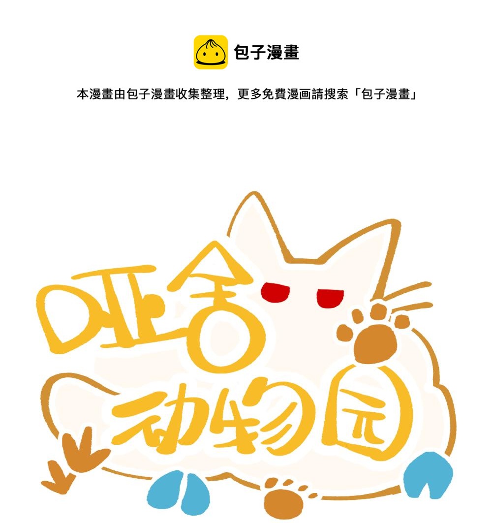 第一百三十六章0