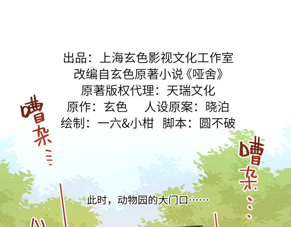 第一百三十六章1