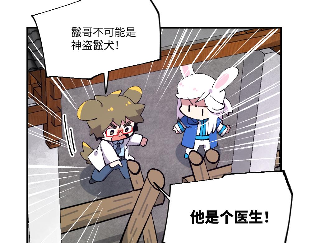 第一百三十六章17