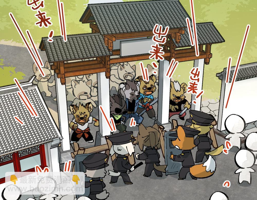 第一百三十六章2