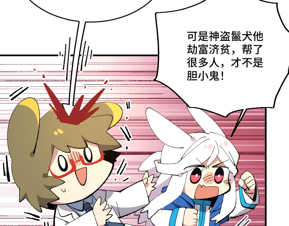 第一百三十六章20
