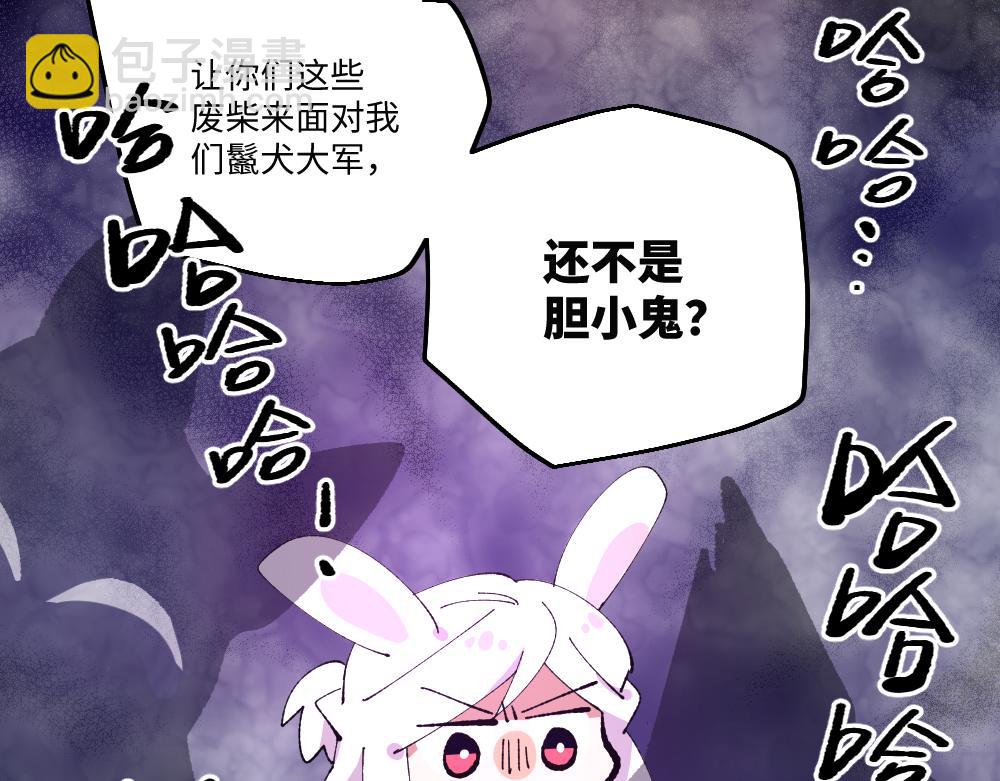 第一百三十六章22