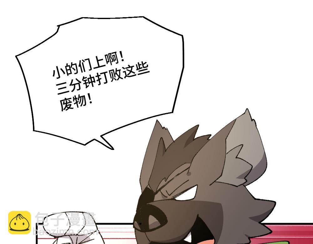 第一百三十六章25