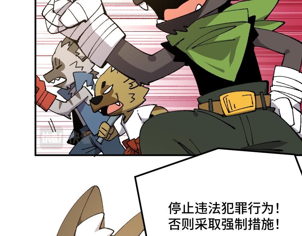 第一百三十六章26