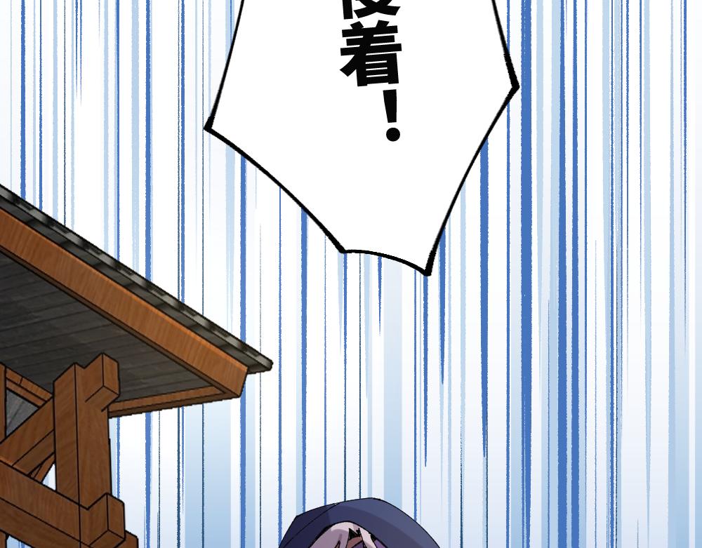 第一百三十六章30