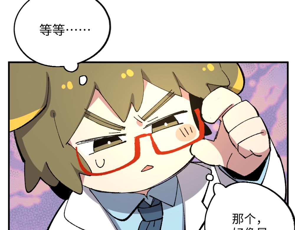 第一百三十六章37
