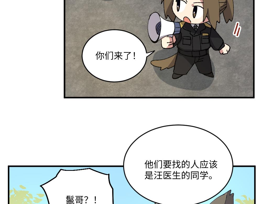 第一百三十六章4