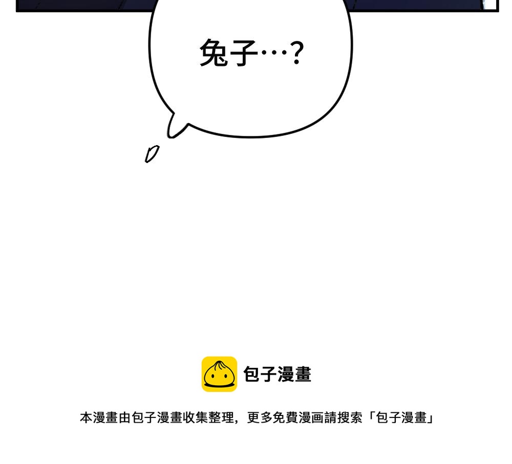 第一百三十六章40