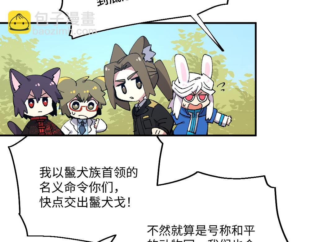 第一百三十六章6