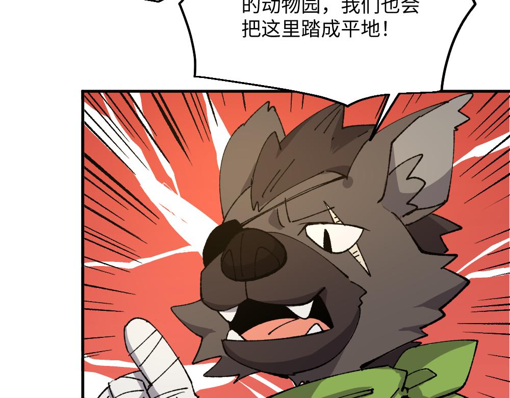 第一百三十六章7