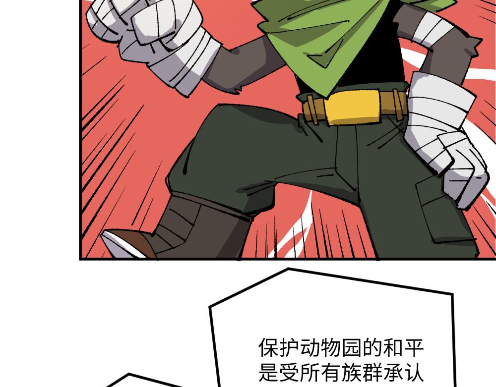 第一百三十六章8