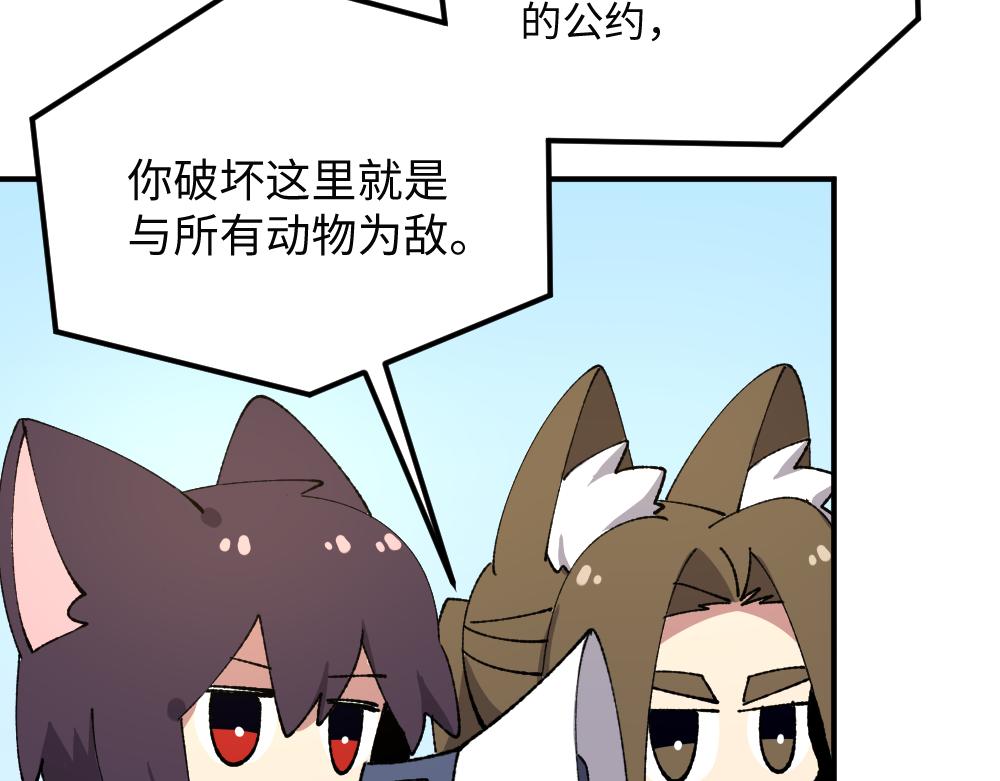 第一百三十六章9