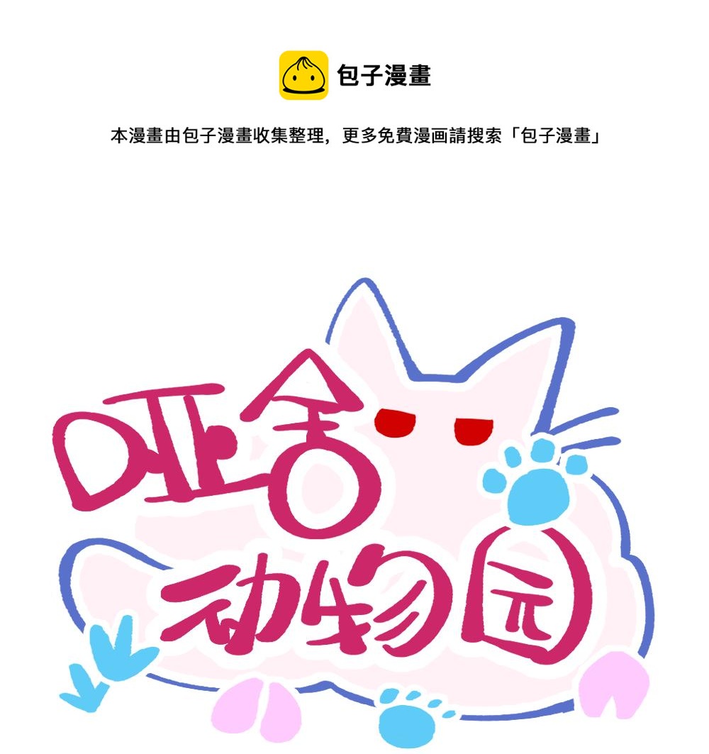 第一百三十七章0