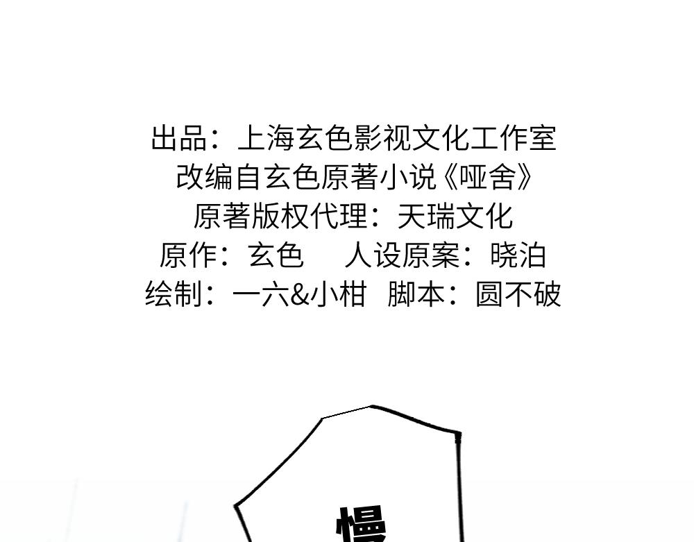 第一百三十七章1