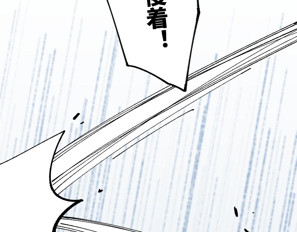 第一百三十七章2