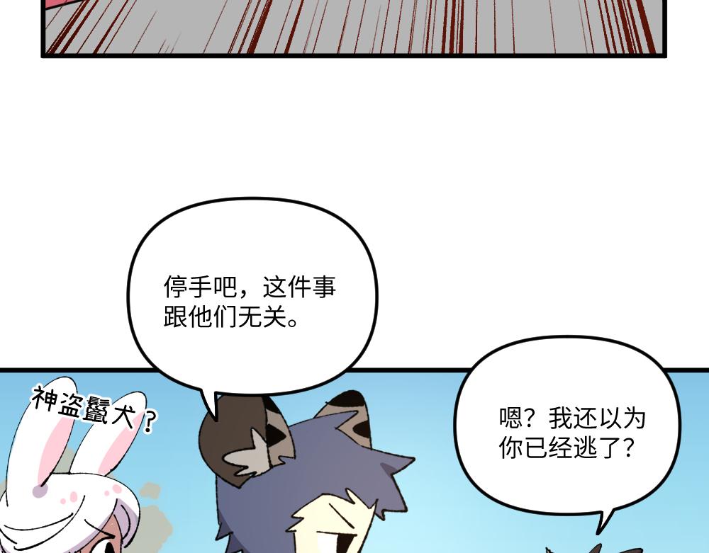 第一百三十七章23