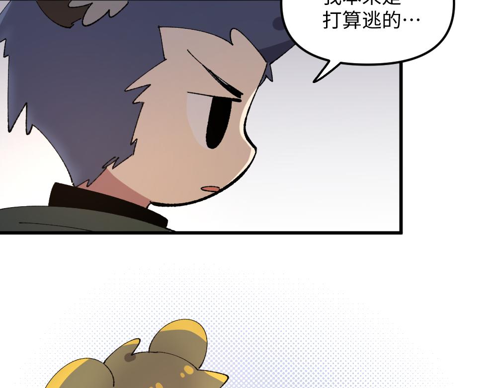 第一百三十七章25