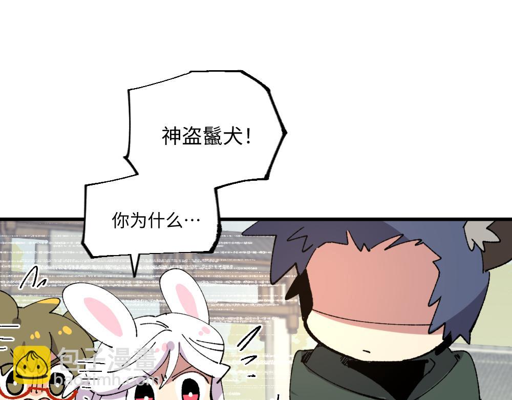 第一百三十七章29