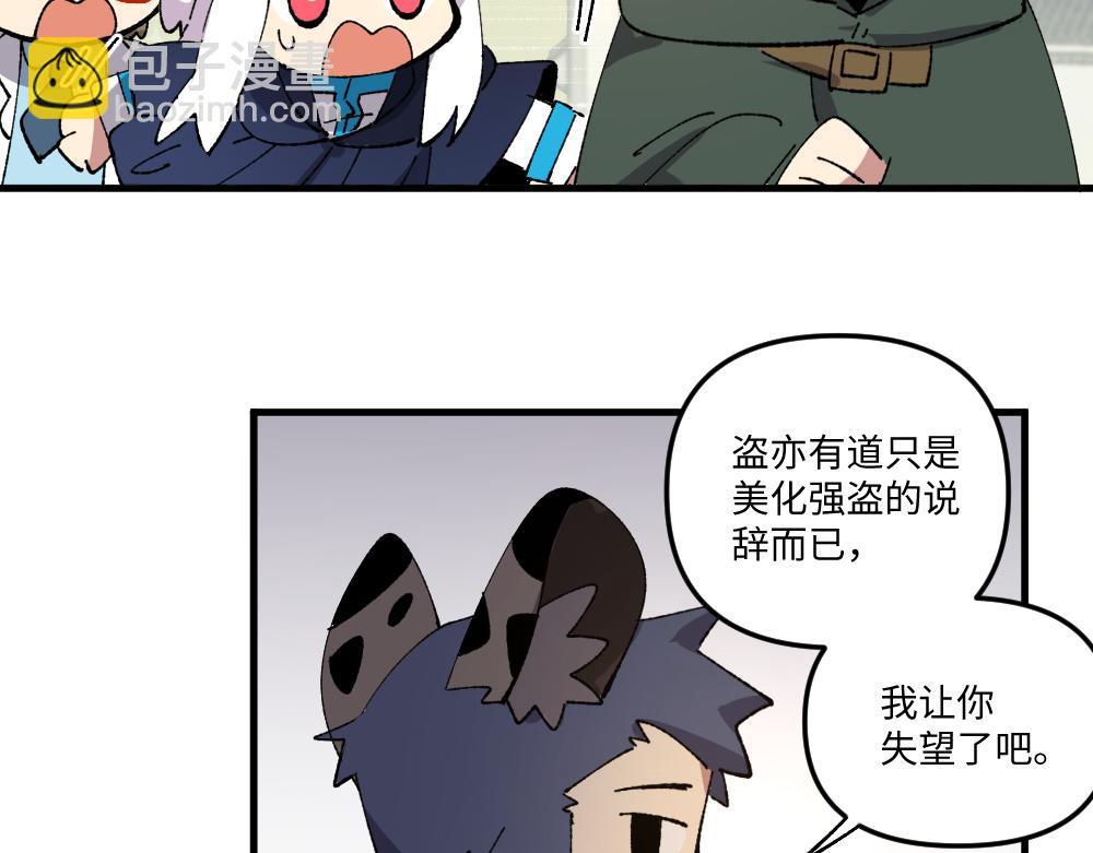 第一百三十七章30