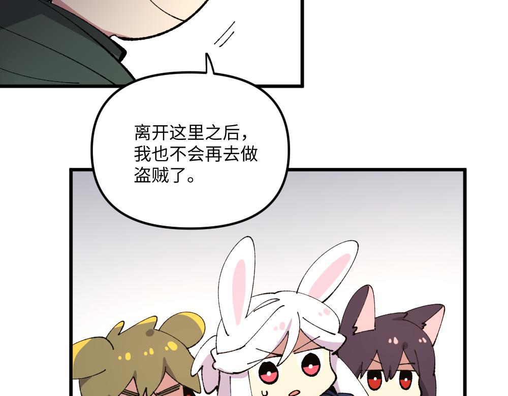 第一百三十七章32