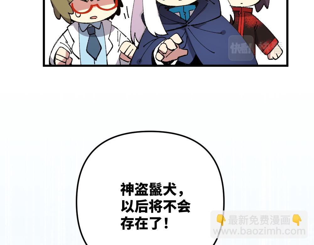 第一百三十七章33