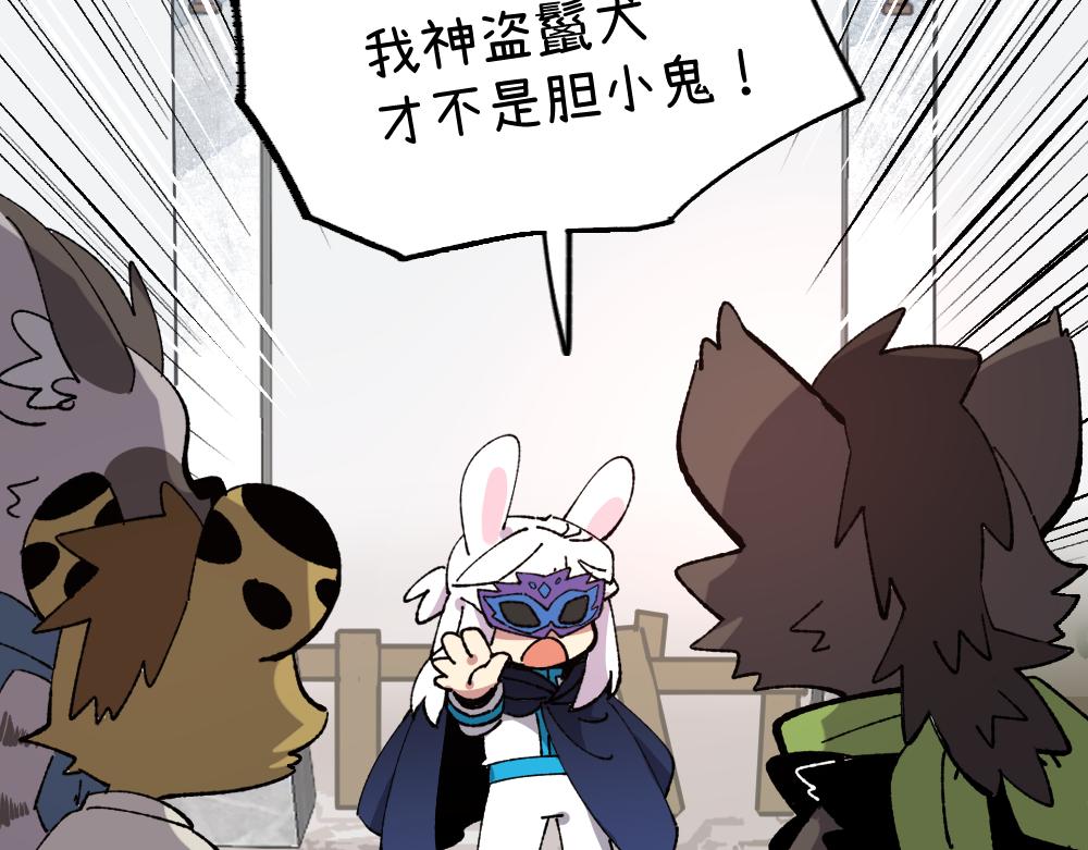 第一百三十七章6