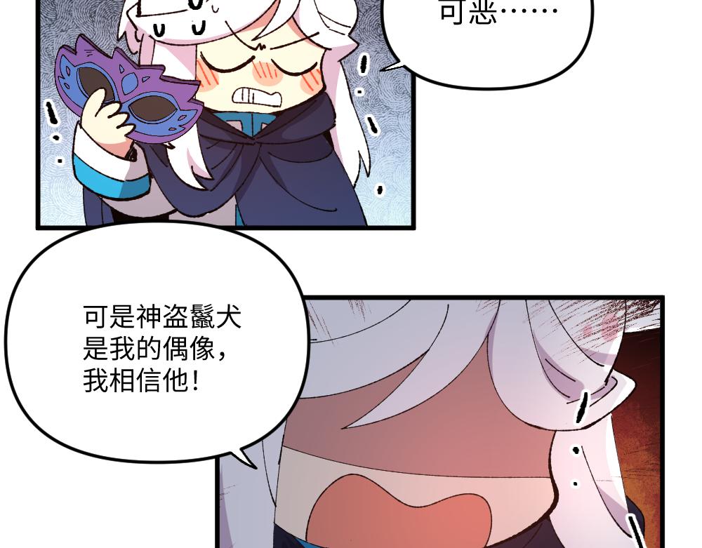 第一百三十七章9