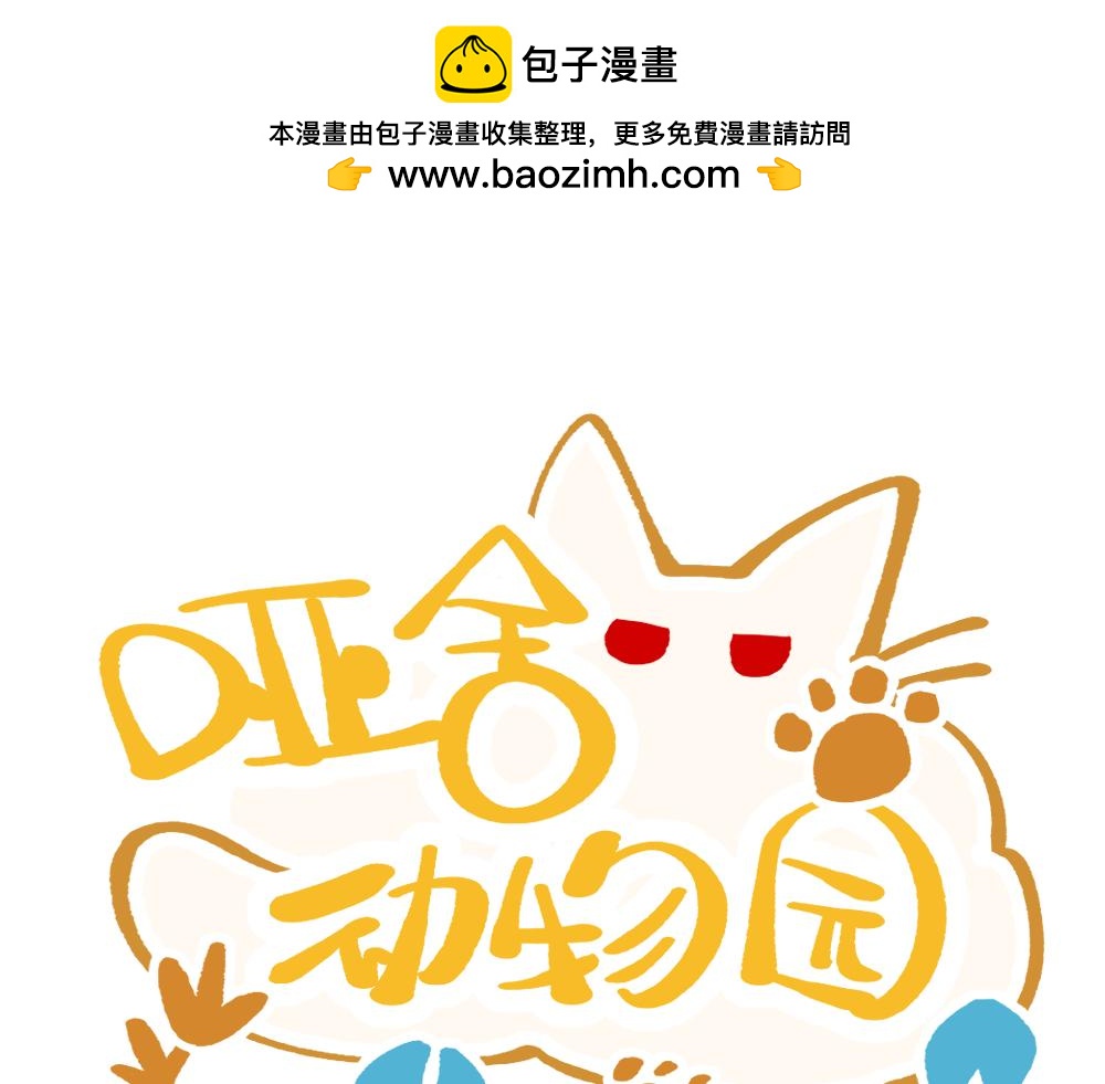 第一百三十八章0