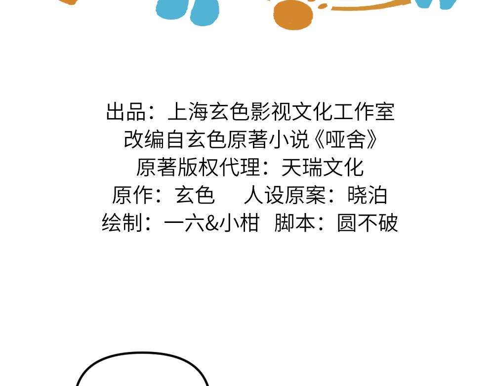 第一百三十八章1