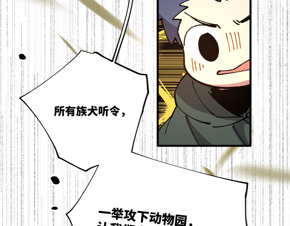 第一百三十八章11