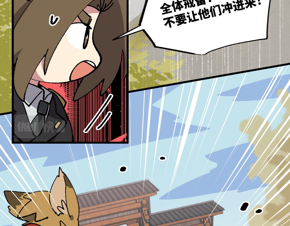 第一百三十八章15