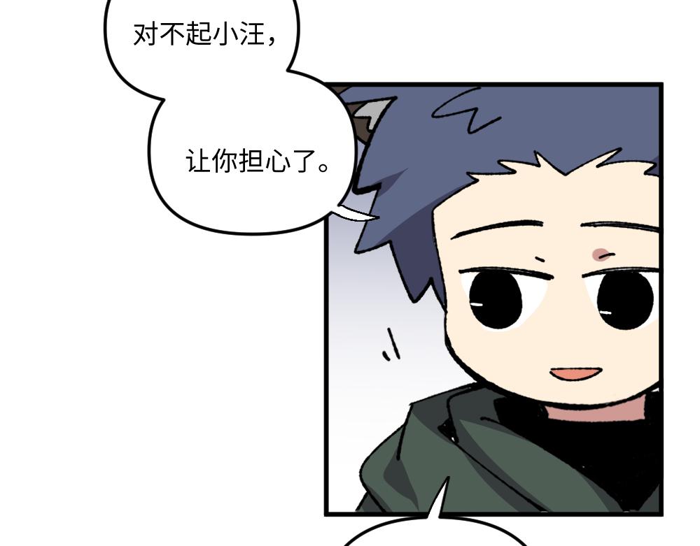 第一百三十八章2