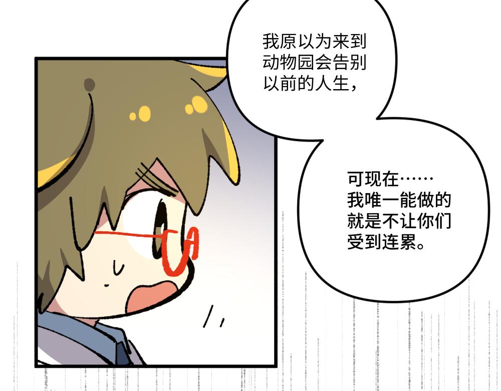 第一百三十八章3