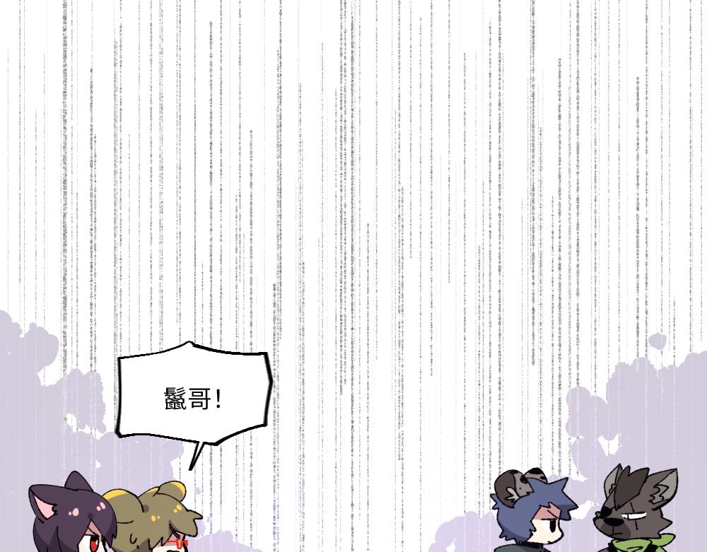 第一百三十八章4