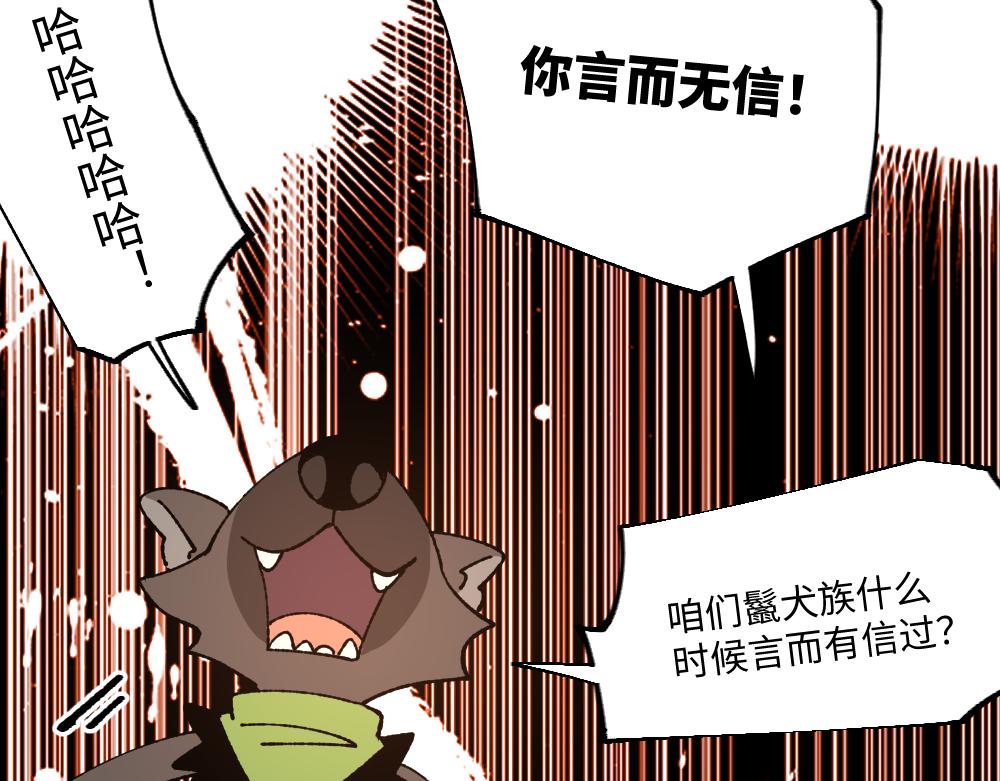 第一百三十八章8
