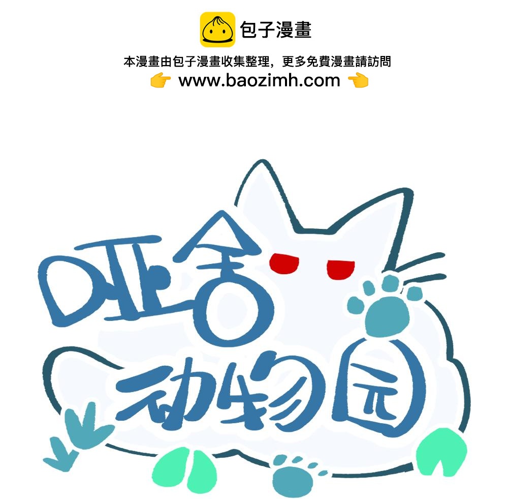 第一百四十二章0