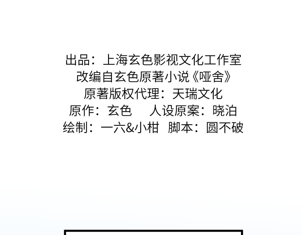第一百四十二章1