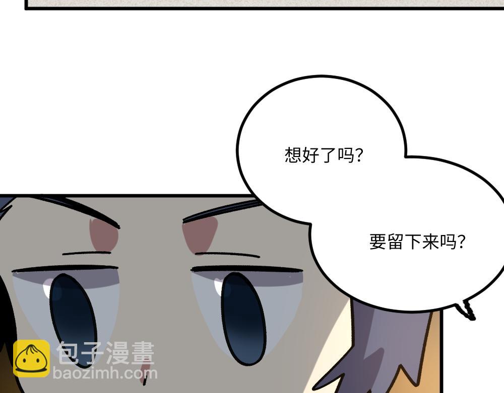 第一百四十二章15