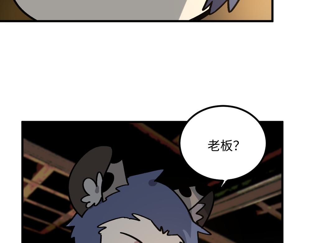 第一百四十二章16