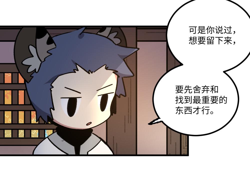 第一百四十二章18