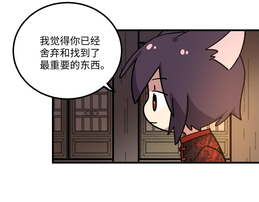 第一百四十二章19