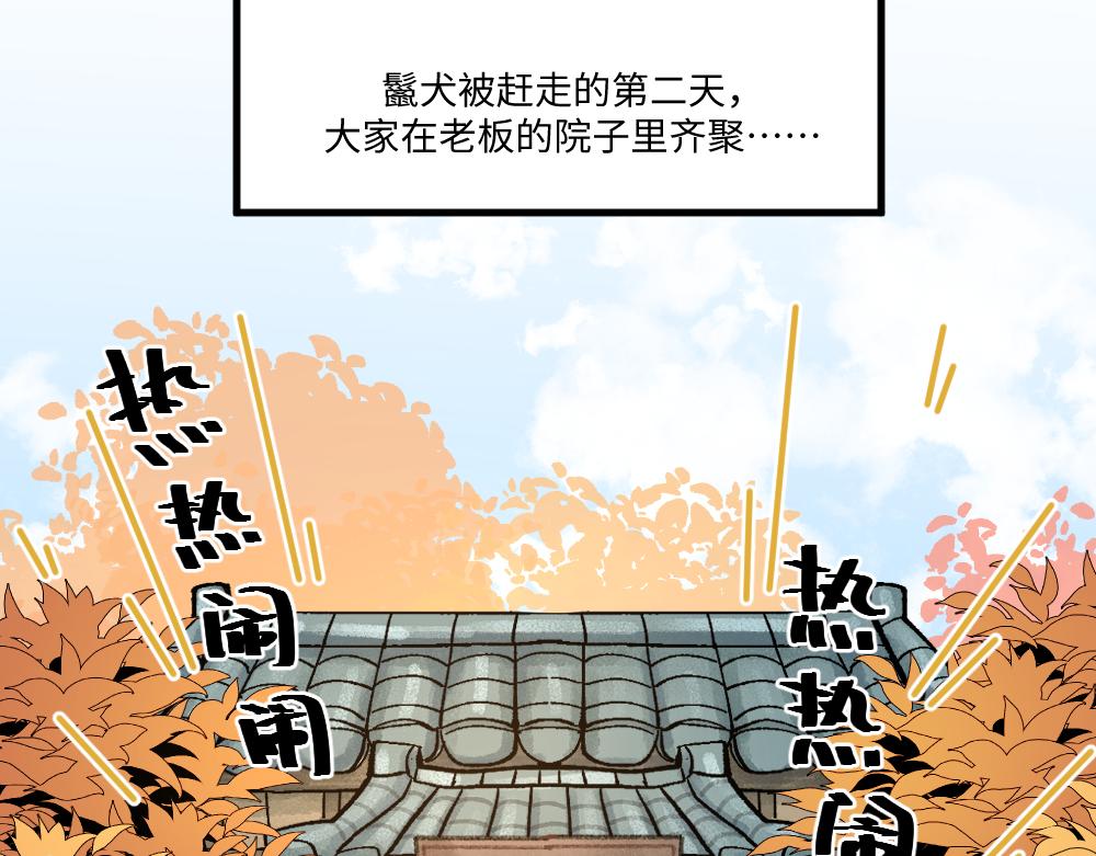 第一百四十二章2