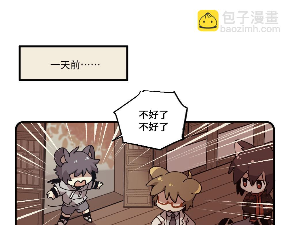 第一百四十二章21