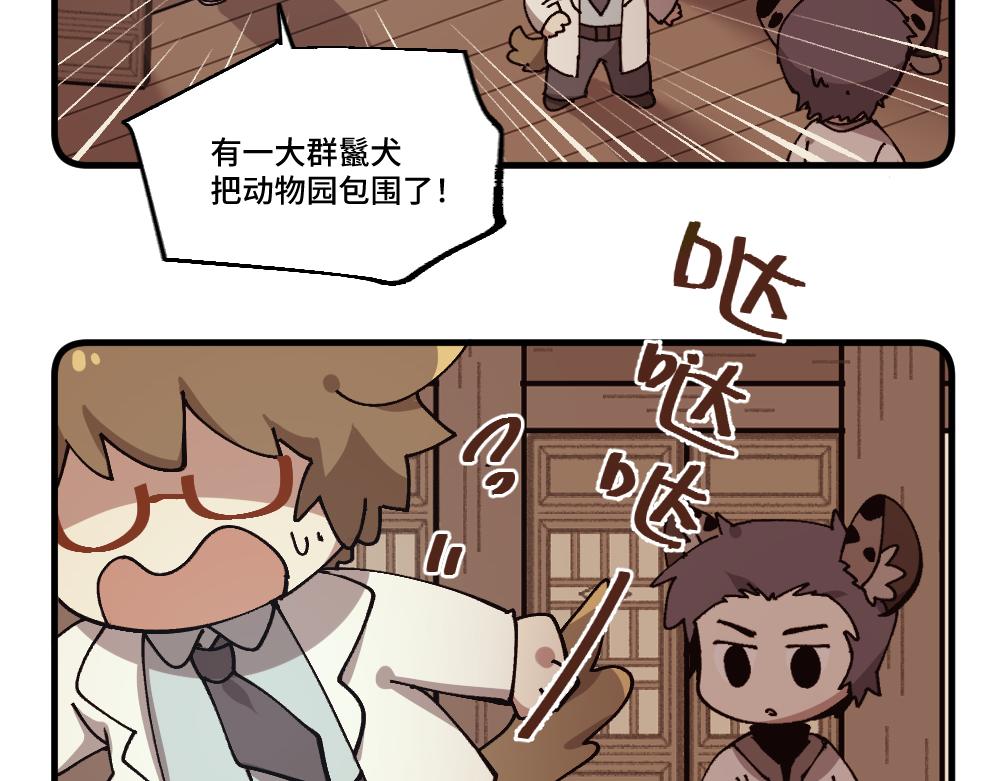 第一百四十二章22