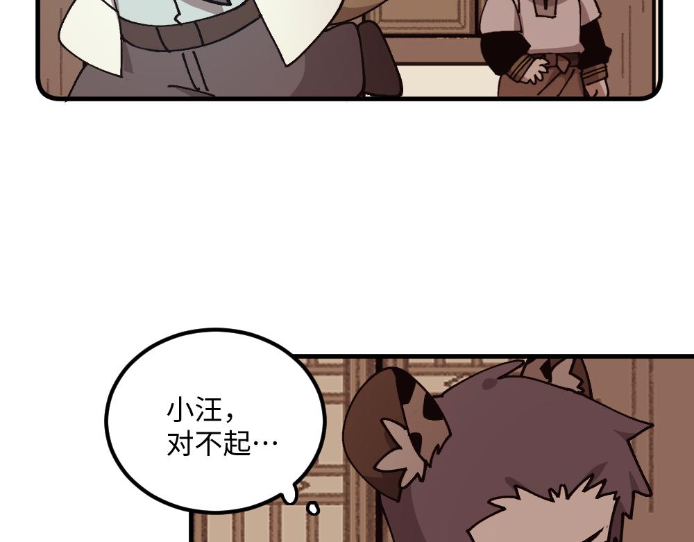 第一百四十二章23