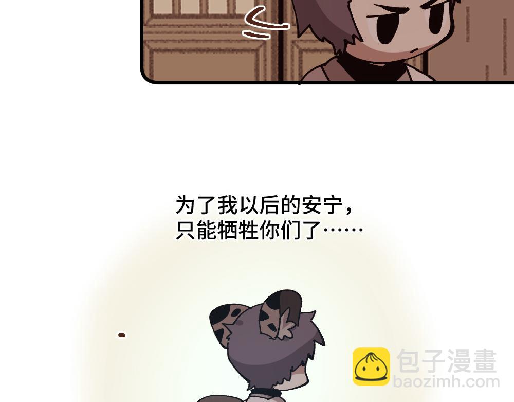 第一百四十二章24